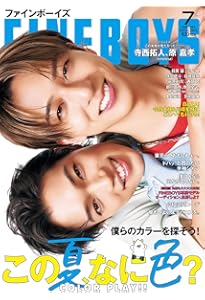 SODA 2025年7月号(表紙:寺西拓人（timelesz）) | ぴあ |本 | 通販 | Amazon